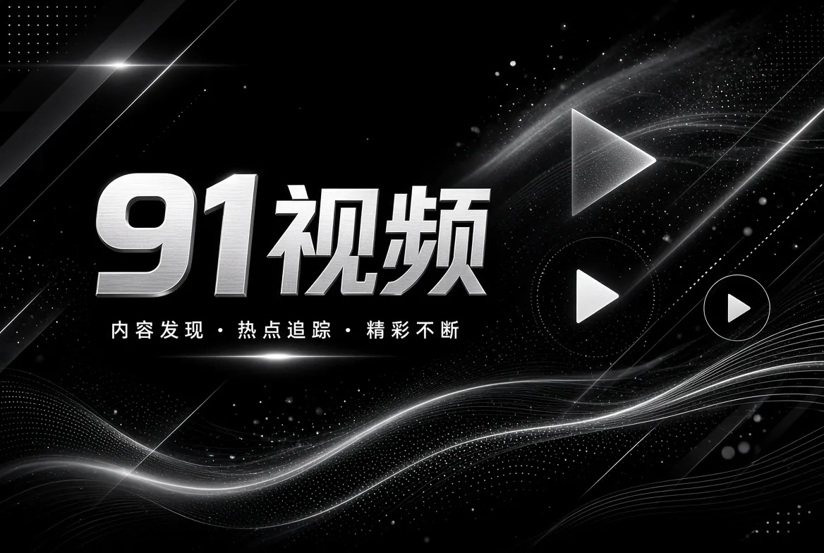 联系我们主题视觉
